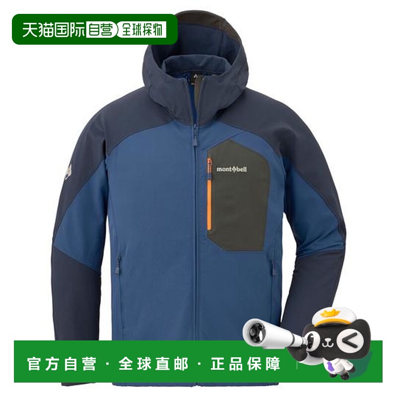 1h可退 日本直邮montbell 蒙贝欧派克大衣防风保暖冲锋衣1106706