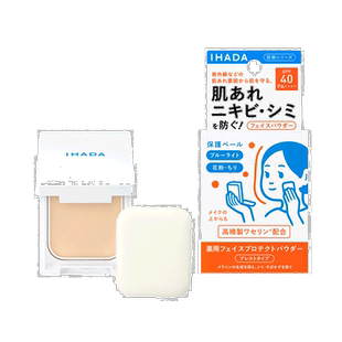 日本直邮日版IHADA滋润倍护UV蜜粉饼SPF40PA++++9g正品品牌持妆