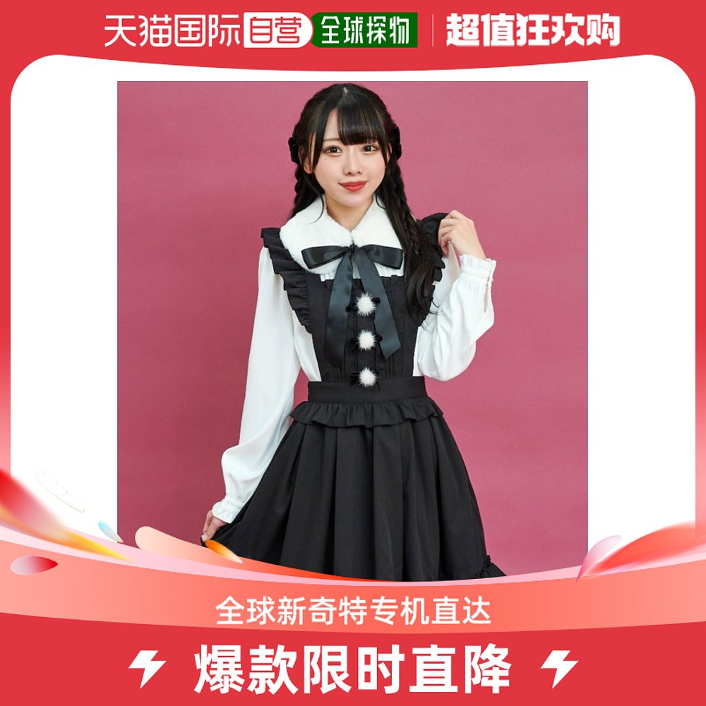 日本直邮Secret Honey 女士蓬蓬细带 7ST5140