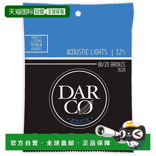 【日本直邮】DARCO原生吉他弦41Y18Martin轻(80/20青铜).012-.054