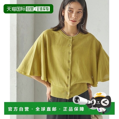 日本直邮SHIPS Hall Garment