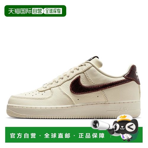 日本直邮日本直邮 NIKE AIR FORCE 1 '07耐克经典运动鞋