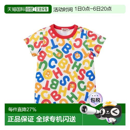日潮 MIKIHOUSE HB麻子熊短袖字母T恤72-5201-492