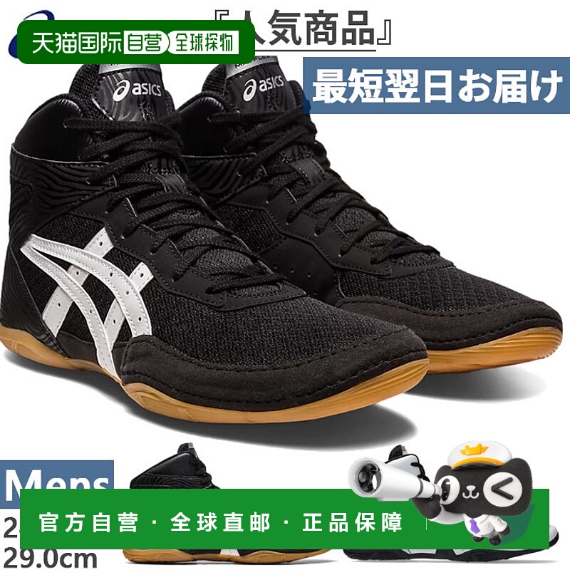 日本直邮ASICS  MATFLEX 7 男士摔跤鞋高帮拳击武术ASICS 1081A05