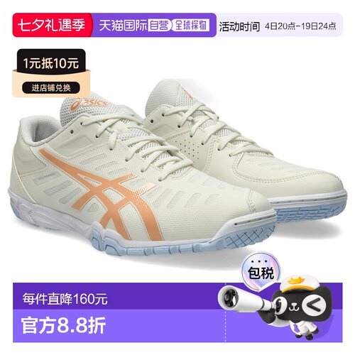 日本直邮ASICS ATTACK EXCOUNTER 2 乒乓球鞋男女通用1073A002-10