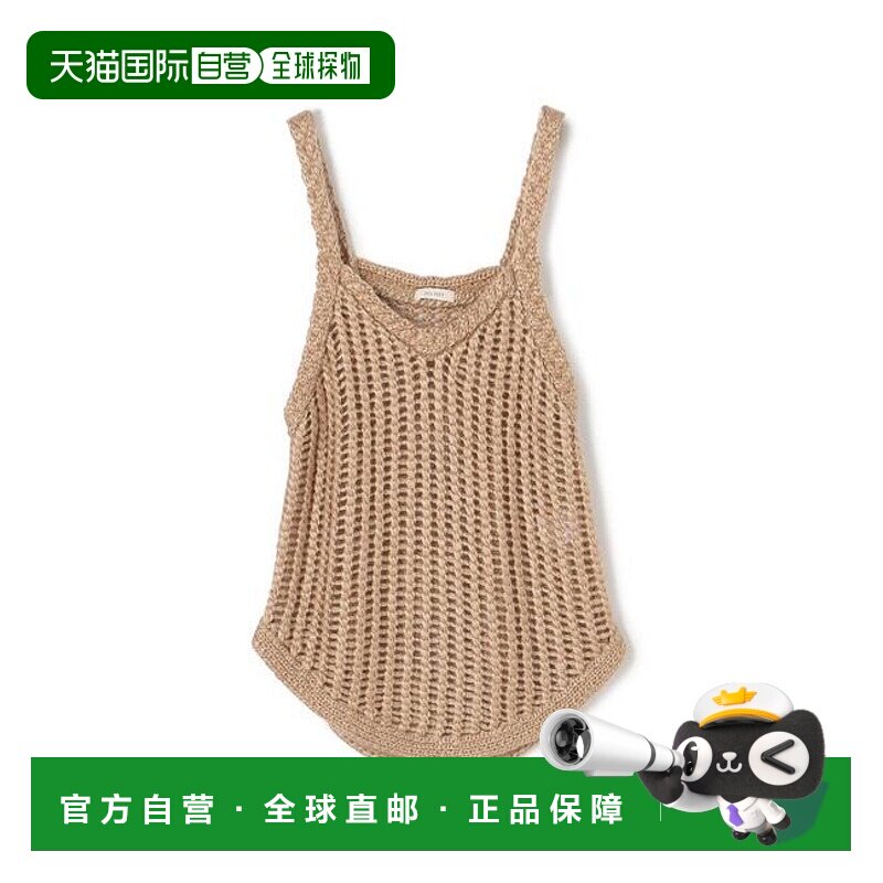 1h可退 日本直邮TOMORROWLAND 羊绒丝摩西亚网眼吊带衫性感