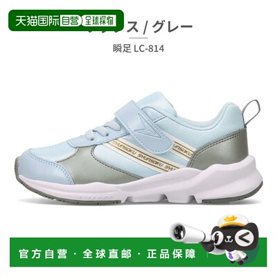 日本直邮Shunsoku Achilles 儿童运动鞋 LEC 8140 LC-814