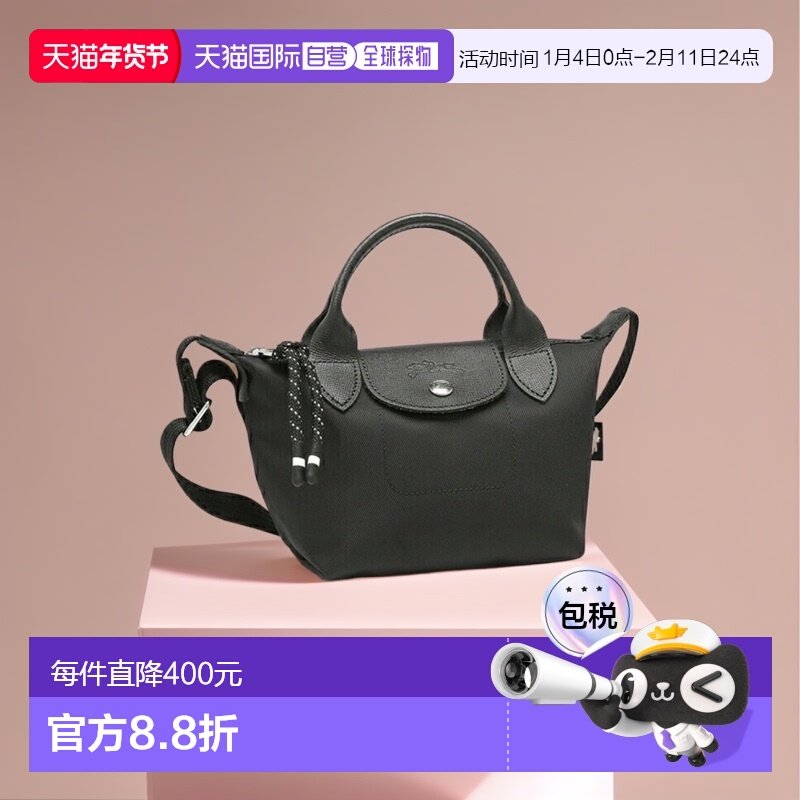 日本直邮Longchamp珑骧 女士手提单肩包轻便小码XS1500HSR,箱包皮具/热销女包/男包,通用款女包,淘宝优惠券,粉丝福利购,淘宝优惠卷