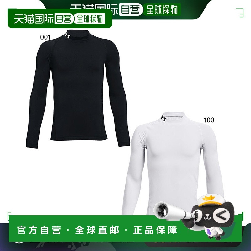 日本直邮Under Armour 青少年 UA Cold Gear Armor 合身长袖小高