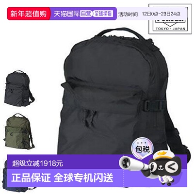 日本直邮Porter Force Daypack 855-05902 时尚的男士黑色旅行包