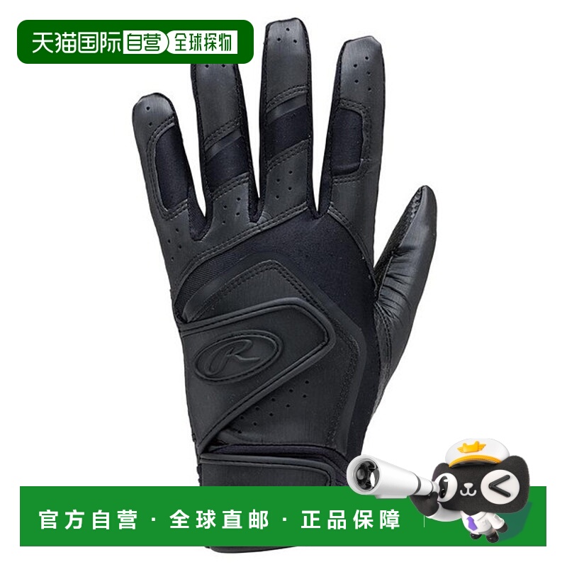 日本直邮Rawlings 双手用 高校棒球规则对应 双腰带 EBG24S06-B