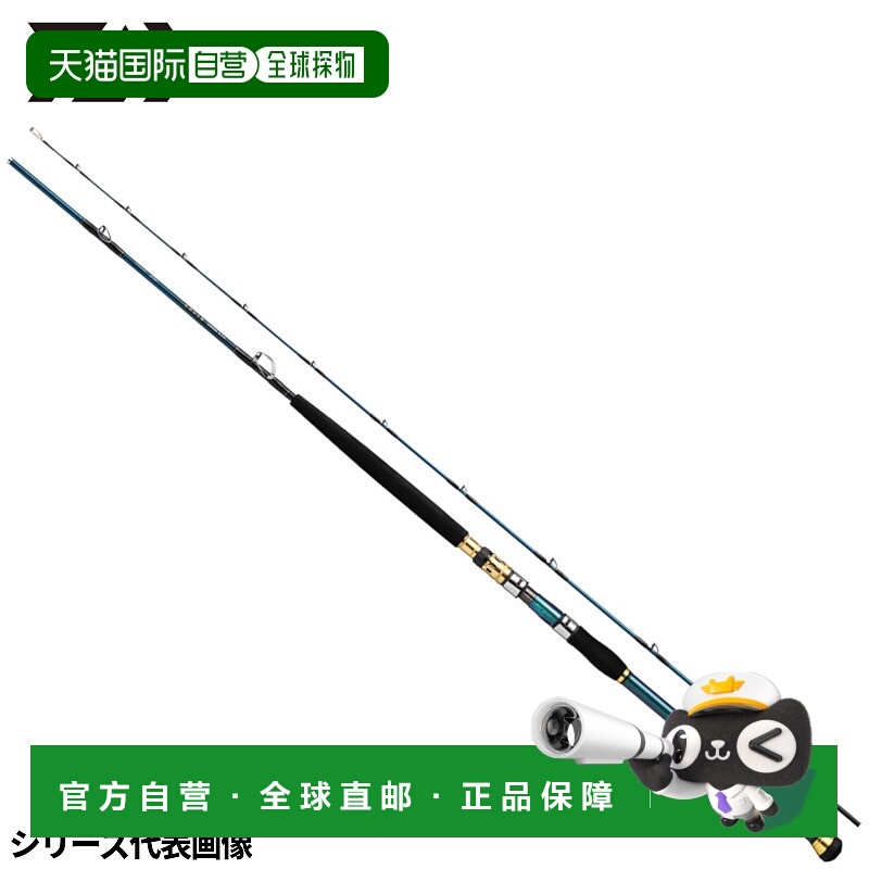 日本直邮 Daiwa 船竿 Gowin Aomono M-215/Q 22 年型号