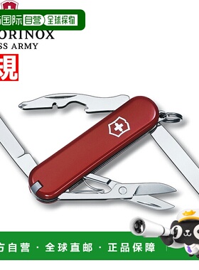 日本直邮Victorinox Rambler 红色刀多功能工具生存刀户外露营0.6