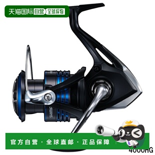 日本直邮Shimano Nexserve 4000HG 纺车轮 []