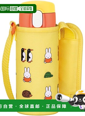 【日本直邮】膳魔师水瓶 真空隔热吸管瓶 410ml 黄橙色 儿童用 适
