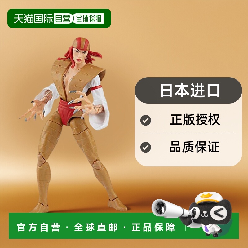 日本直邮【日本直邮】Hasbro孩之宝 手办 漫威 传奇系列 死亡女 6