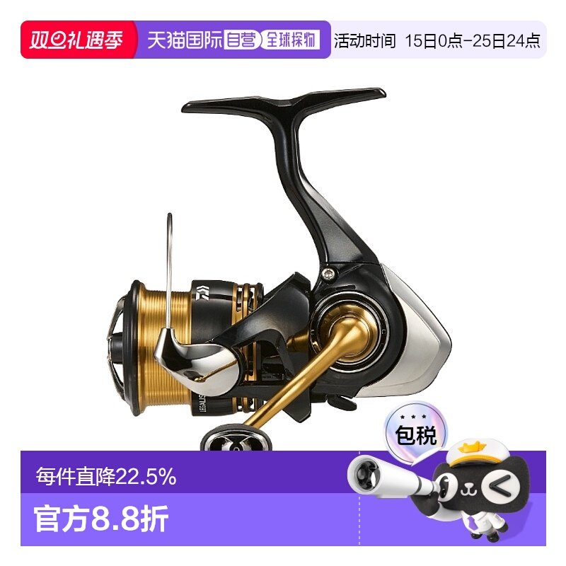 日本直邮DAIWA达瓦23款LEGALIS来个梨路亚纺车轮 LT2500D深杯