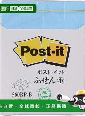 【日本直邮】3M Post-it 便签 75×14mm 蓝 100×4 560RP-B