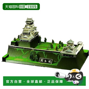 【日本直邮】童友社塑料模型1/350 日本名城 DX黄金系列 熊本城 D