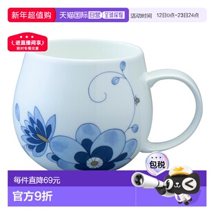 Narumi鸣海 MILANO Balloon咖啡杯/红茶杯/花茶杯蓝色印花