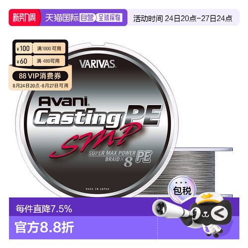 瓦里瓦斯VARIVAS 8编灰色PE线 海钓巨物船钓铁板大马力GT