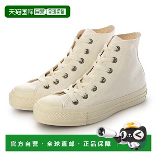 日本直邮 Converse 经典高帮帆布鞋匡威