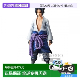 自营｜火影忍者NARUTO疾风传忍绊宇智波佐助约27cm模型玩具万代
