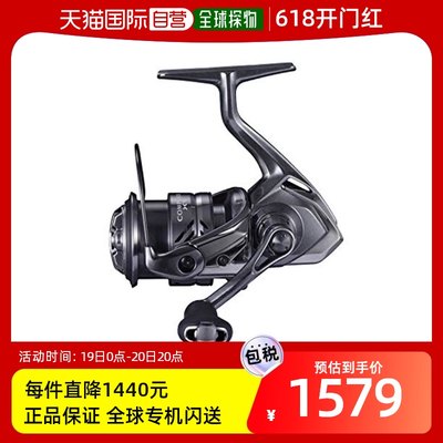 自营｜禧玛诺COMPLEX XR 2021系列泛用纺车式渔轮C2000 F4