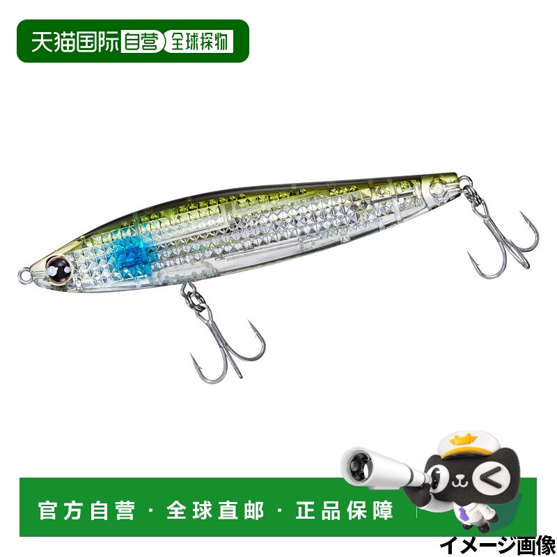 日本直邮Daiwa Lure Morethan Switch Hitter Laser Impact 105F-