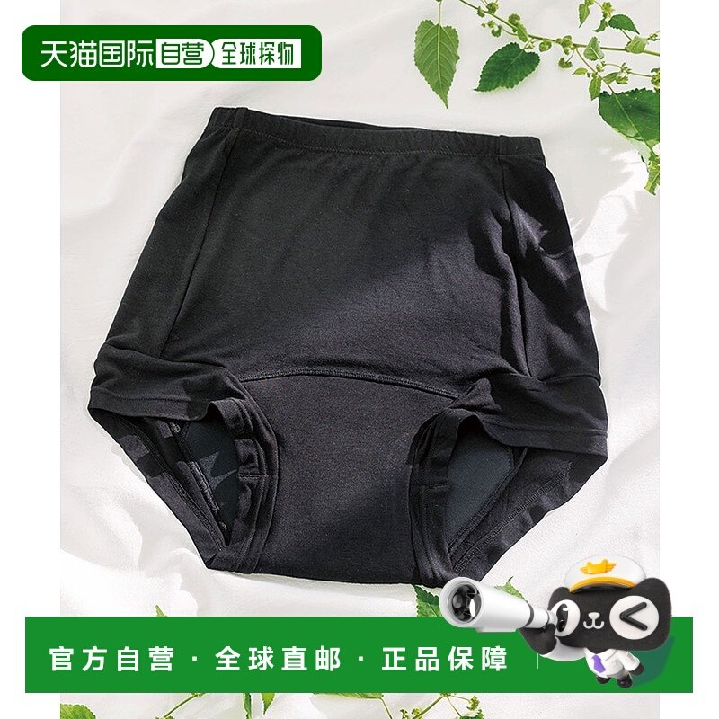 1h可退 日本直邮IEDIT 女士 咖啡炭纤维混抗菌防臭吸水卫生短裤 6