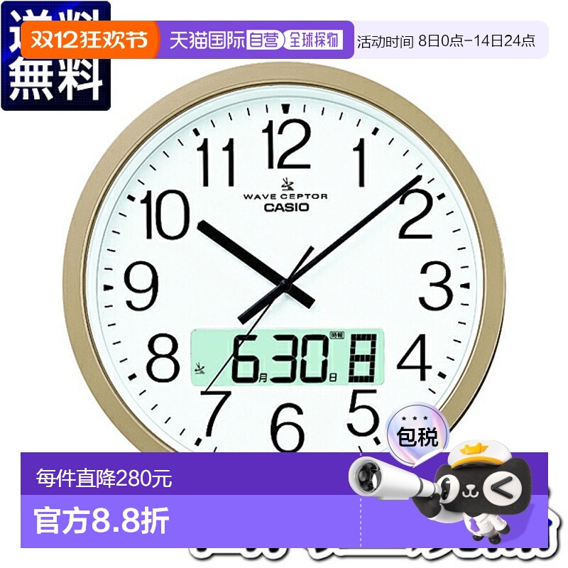 日本直邮IC-4100J-9JF 时钟 CASIO 卡西欧 挂钟 时钟礼品 品牌