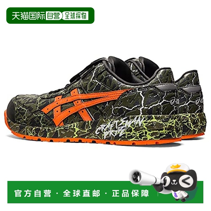 【日本直邮】ASICS 工作鞋  CP306 BOA MAGMA 23.0 cm 3E灰绿/辣
