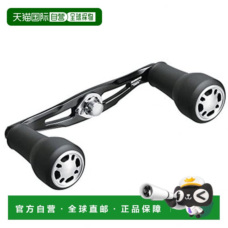 【日本直邮】SHIMANO禧玛诺梦屋21系列渔轮专用握把手柄55mm 68g