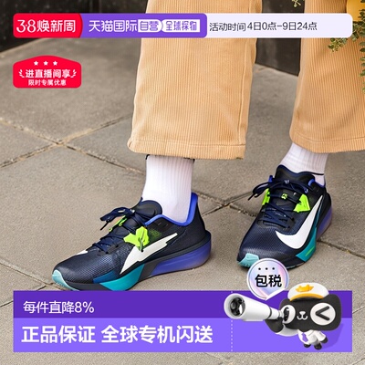 日本直邮Nike Rival Fly 4 Zoom 舒适柔软 休闲跑步鞋 男女同款
