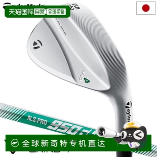NSPRO 男士 右手 NEO 950GH MG4 日本直邮TaylorMade 镀铬挖起杆