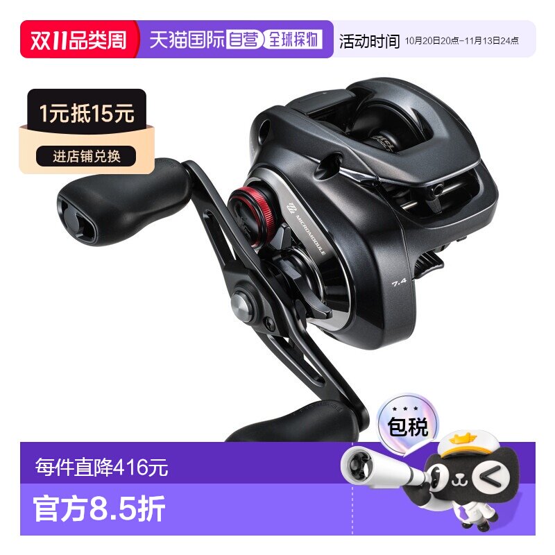 日本直邮Shimano 禧玛诺 Scorpion DC MD 200HG 水滴轮 右手柄 20