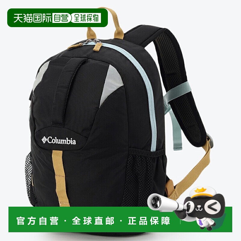 日本直邮Columbia Castle Rock 青年 12L 背包 PU8706