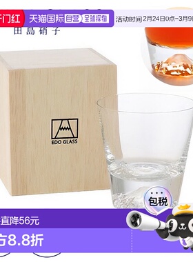 日本直邮TAJIMA GLASS/田岛硝子富士山玻璃杯小酒杯礼品270ml