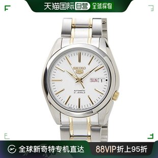 SEIKO5男士 全自动机械手表 日本直邮 白色 SNKL47J1 SEIKO精工