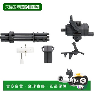 【日本直邮】寿屋 MSG Modeling Support Goods 武器单元20号加特