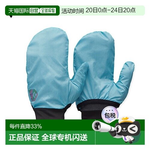日本直邮Black Diamond Deploy Wind Hood 手套 (BD77331) - 时尚