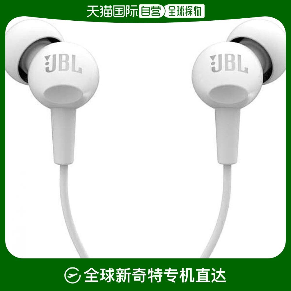 【日本直邮】jbl 耳机  harman c100si 白色 款式:c100si 听音乐