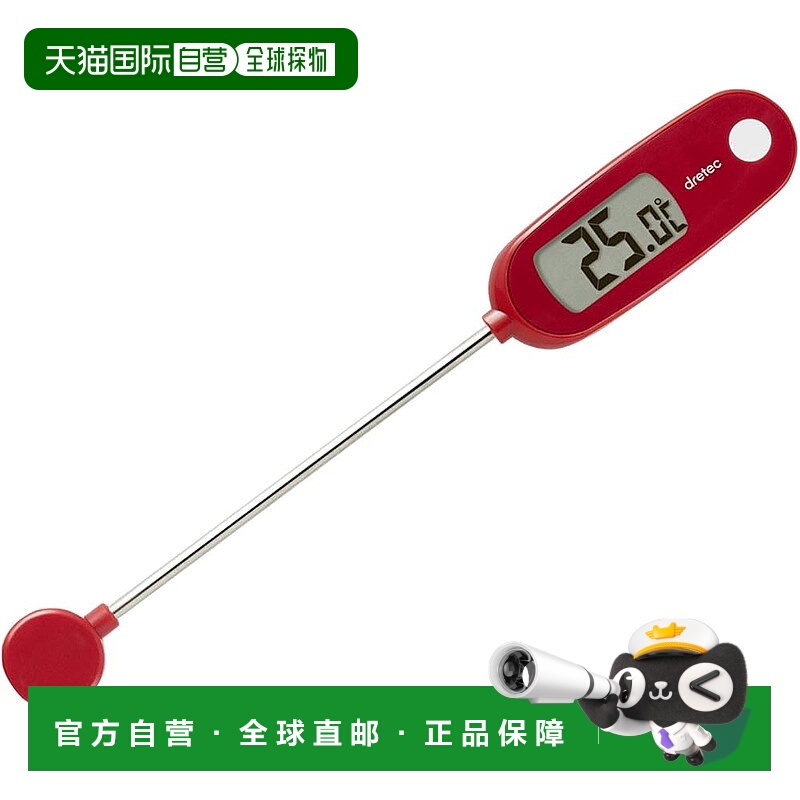 【日本直邮】dretec O-274RD 数字烹饪温度计 防水 红色