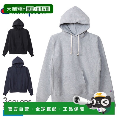 日本直邮Champion Reverse Weave® 连帽卫衣男士灰色C5-A101这款