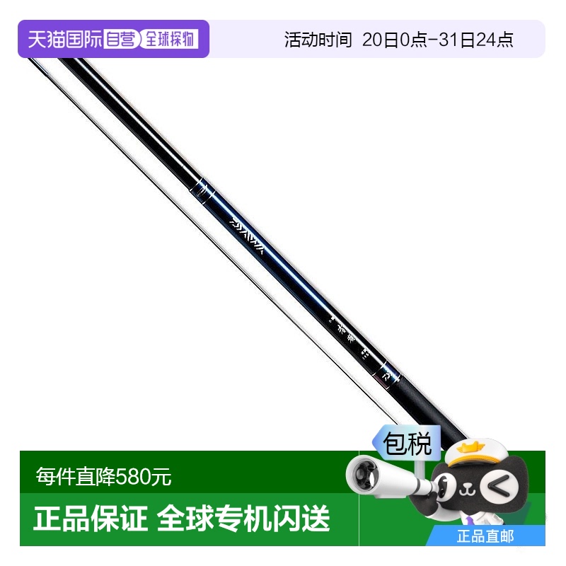 【日本直邮】达亿瓦渔具钓竿小继清濑淡水溪流竿黑色深蓝