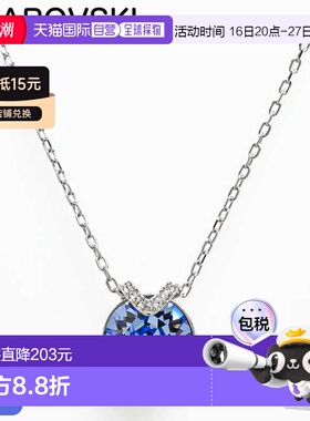日本直邮施华洛世奇 Bella V 项链2025AW蓝色透明银色5734232珠宝