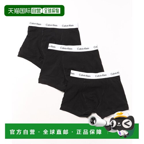 1h可退 日本直邮Calvin Klein 男士U2662G三条装经典内裤 1245009