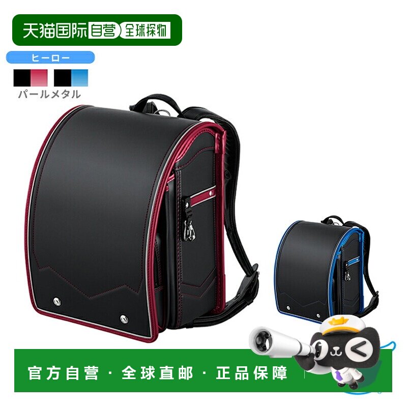 日本直邮Seiban 天使之翼 YUAMEITE HERO 2025款 小学生书包 ym23图片