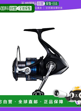 【日本直邮】禧玛诺 鱼线轮 21 海钓纺车轮路亚轮Nexave 2500