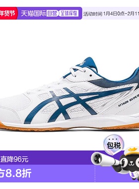 日本直邮Asics Attack Hyperbeat 4 White/ Mako Blue 低帮 训练